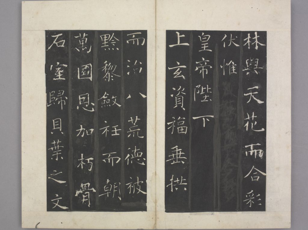 图片[22]-Preface to the Holy Religion of Cien Temple-China Archive